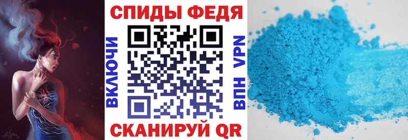 АМФЕТАМИН Premium  нарко площадка телеграм  Беслан 