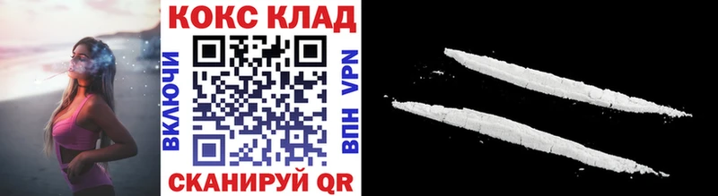 где можно купить наркотик  Беслан  Кокаин VHQ 