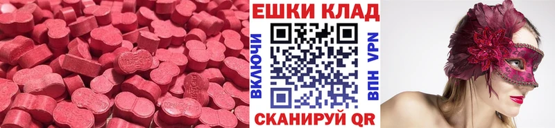 МЕГА вход  купить наркотики цена  Беслан  Ecstasy Cube 