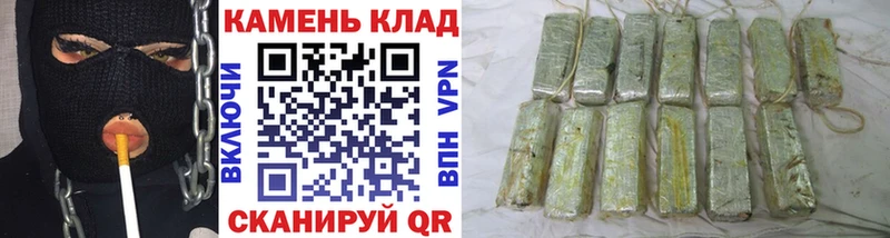 ГАШИШ индика сатива  Беслан 
