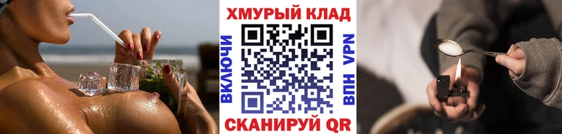 ГЕРОИН хмурый  Беслан 