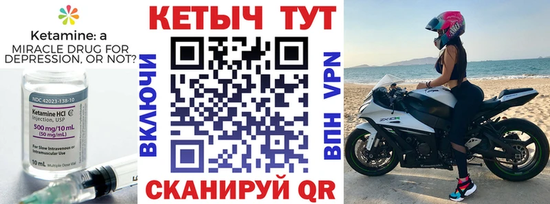 Кетамин VHQ omg зеркало Беслан где купить наркоту