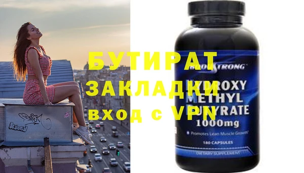 винт Балабаново