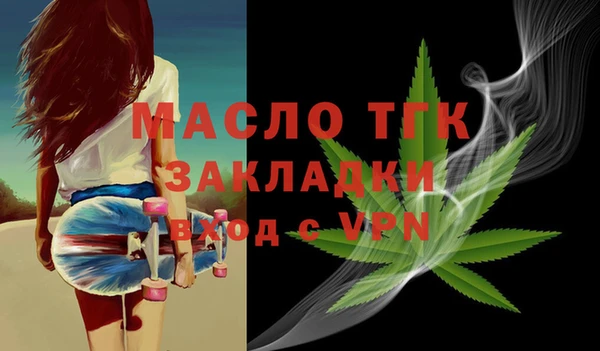 mdma Переславль-Залесский