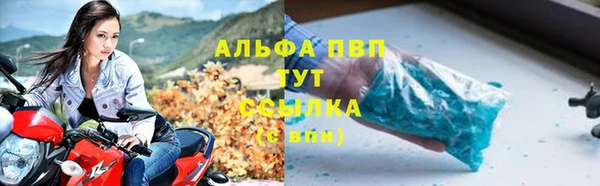 винт Балабаново