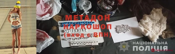 гидропоника Баксан