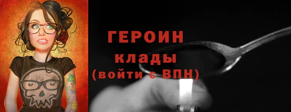 мескалин Пестово