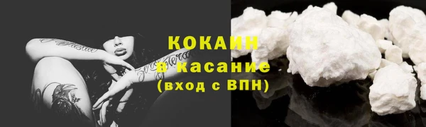 мефедрон мука Киренск