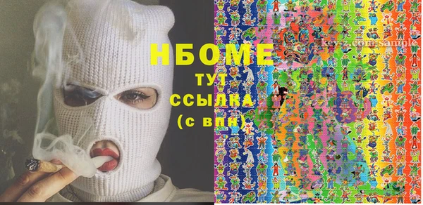 мдма Балахна