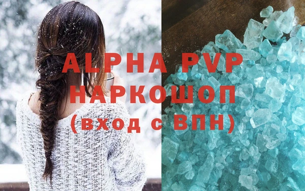 винт Балабаново