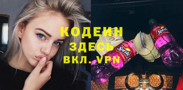 винт Балабаново