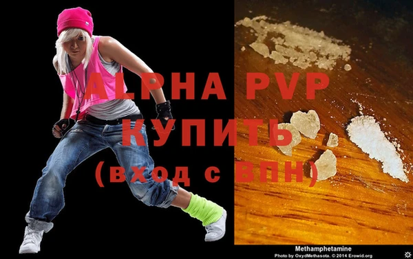 гидра Кинешма