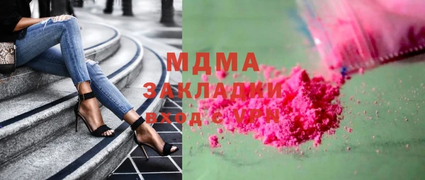 мдма Балахна