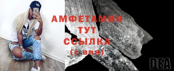 винт Балабаново