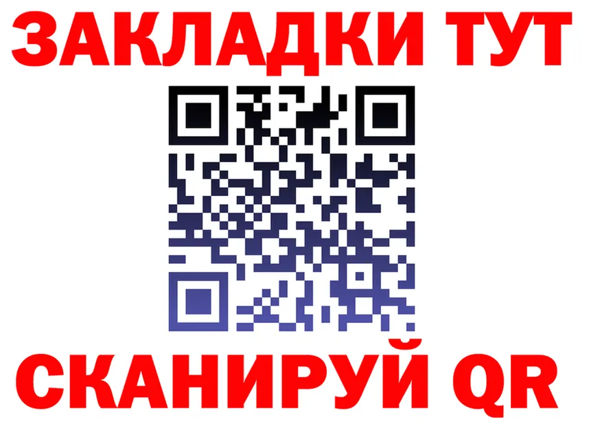 Где продают наркотики? это формула Беслан