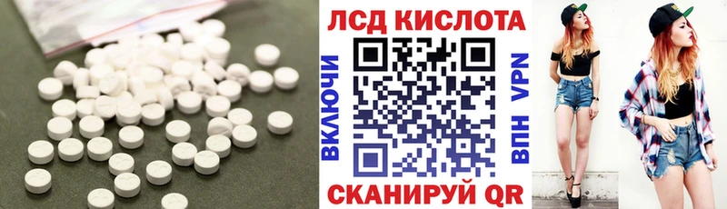 ОМГ ОМГ зеркало  Беслан  ЛСД экстази ecstasy 