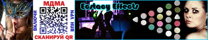 купить наркотик  Беслан  MDMA кристаллы 