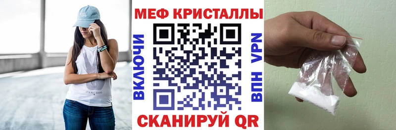 даркнет формула  Беслан  Мефедрон VHQ 