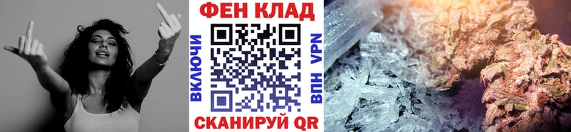 Метамфетамин мет Беслан