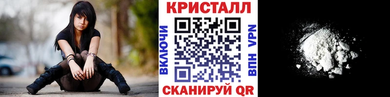 МЕТАМФЕТАМИН Methamphetamine  Беслан 