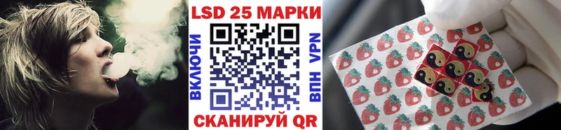Марки 25I-NBOMe 1500мкг  Беслан 