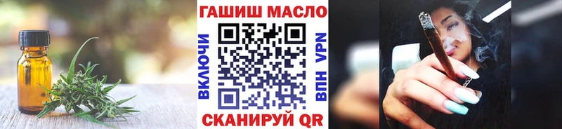 ТГК Wax  где купить   ссылка на мегу зеркало  Беслан 