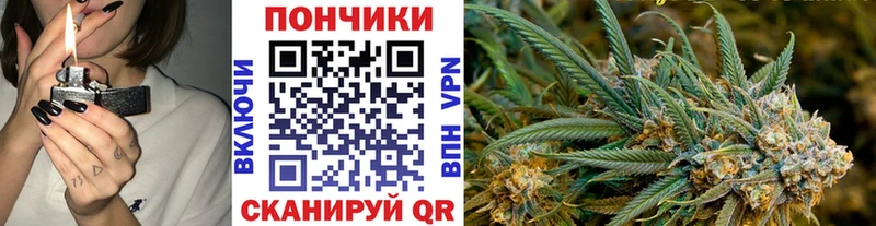 Канабис White Widow Беслан